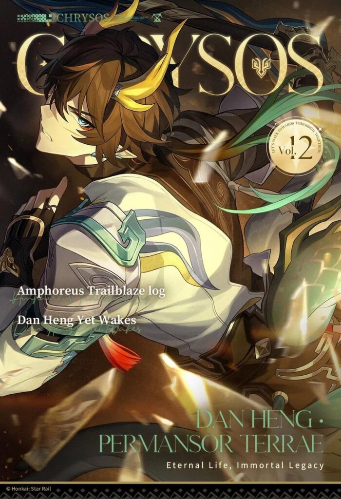 クリソス |ダン・ヘン・ペルマンソール・テラエ