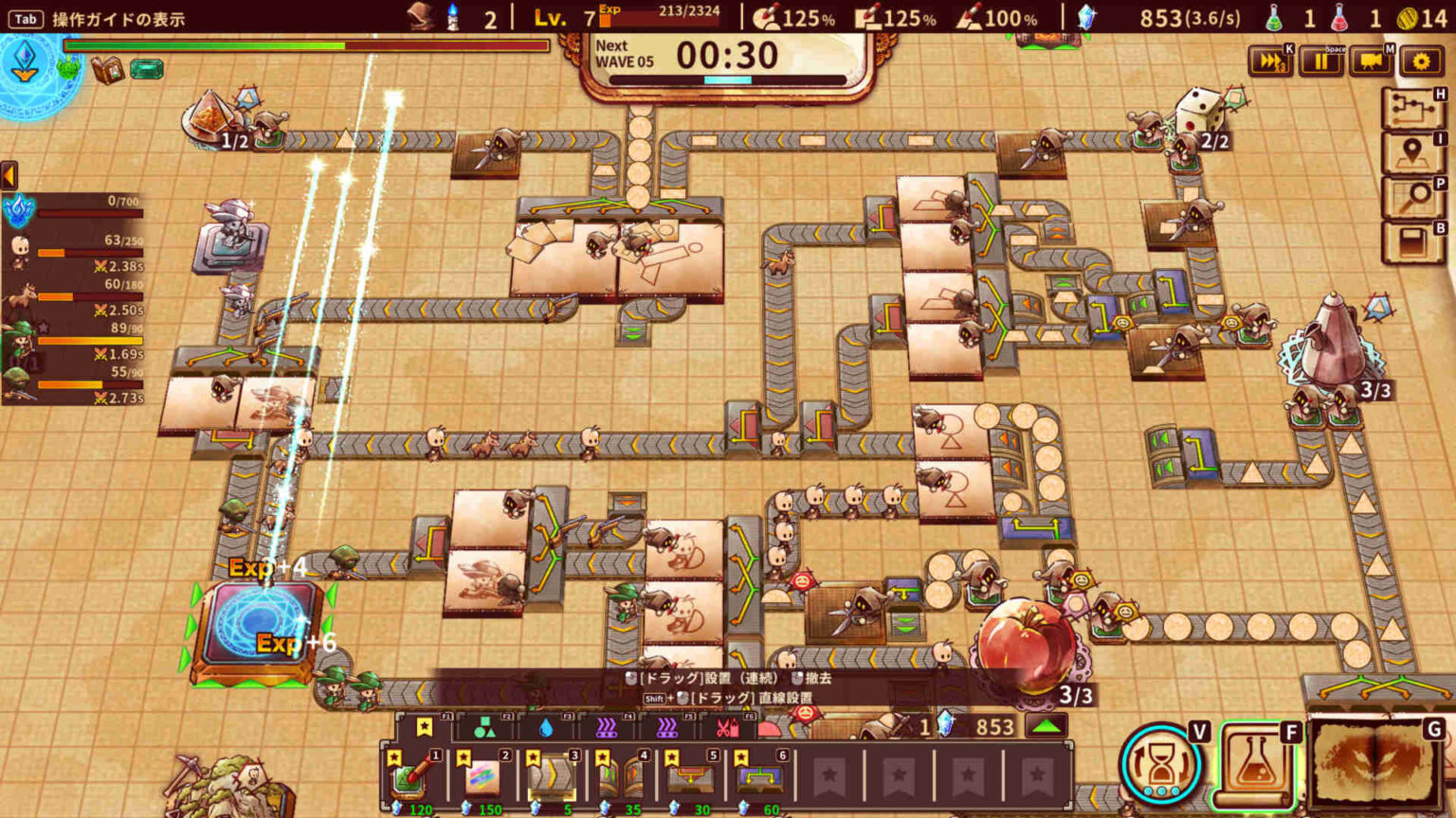 ローグライト工場ゲーム『ShapeHero Factory』は工場建設初心者にこそおすすめしたい。短時間でサクっと遊べる、それでいて奥深い工場建設×ローグライト×タワーディフェンス - AUTOMATON