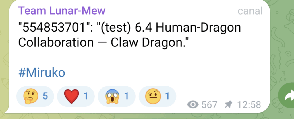 6.4 「人竜連携」