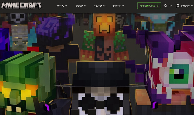 Minecraft Java Editionが創造性向上のためコード難読化を解除 | TECH+(テックプラス) Minecraft Java Editionが創造性向上のためコード難読化を解除 | TECH+(テックプラス)