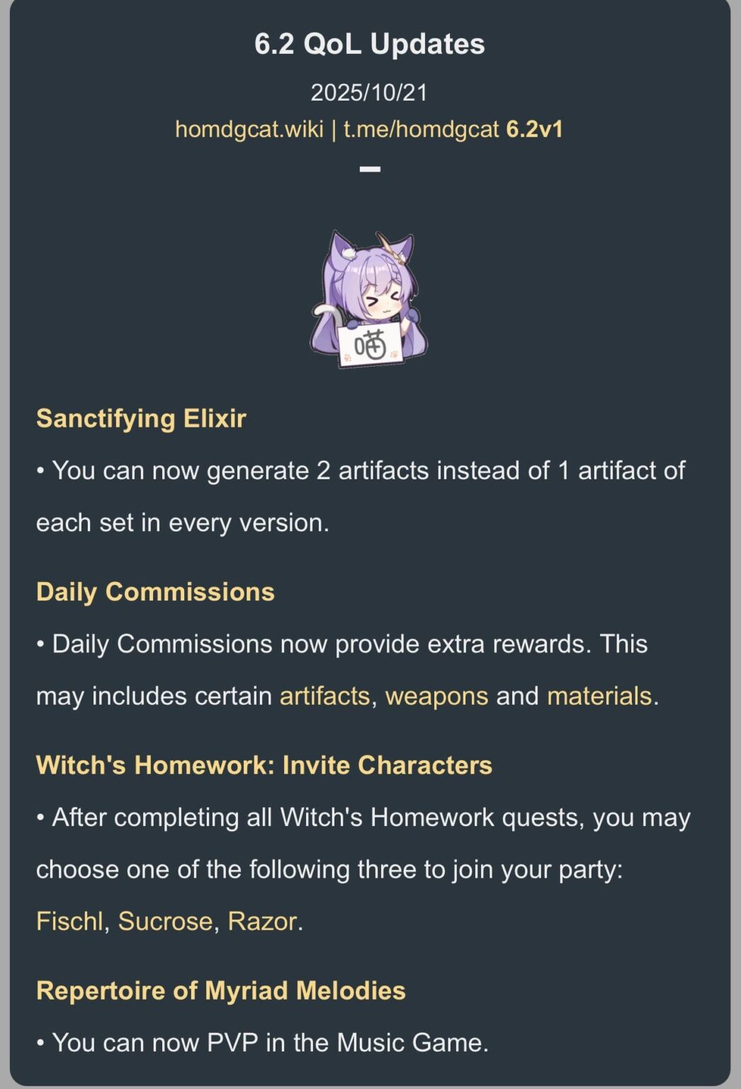 6.2 homedgcat による QoL