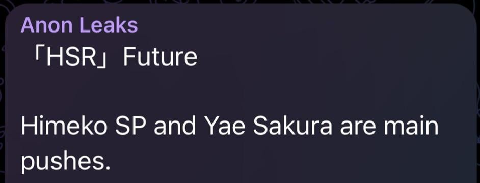 将来の主なプッシュについては、アノンリークを介して
