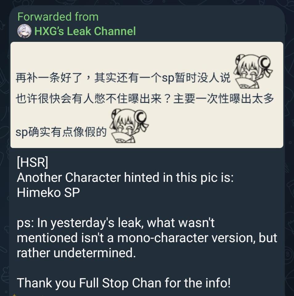 フルストップチャンを介して別の可能なSP