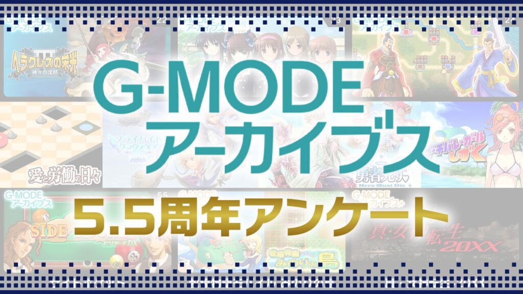『テイルズ オブ ブレイカー』『グローランサー オルタナティブ』『えどたん』…何を選ぼう【もしガラケーゲームを復刻させられるなら？】 - 電撃オンライン