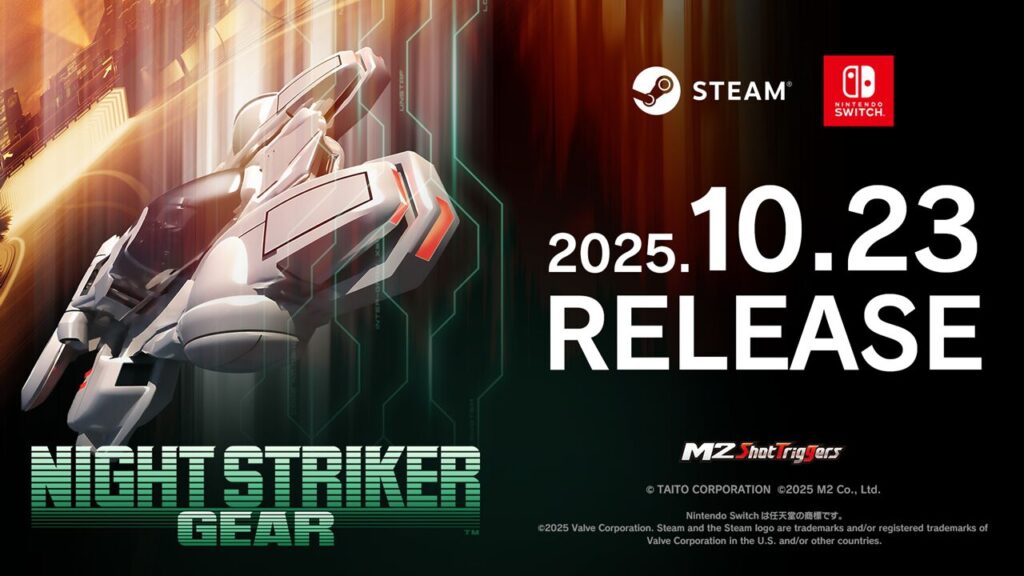 『ナイトストライカーGEAR』Switch＆Steamのダウンロード版が10/23より急遽販売スタート！ 公式Xでは発売を記念したキャンペーンも実施中 - 電撃オンライン