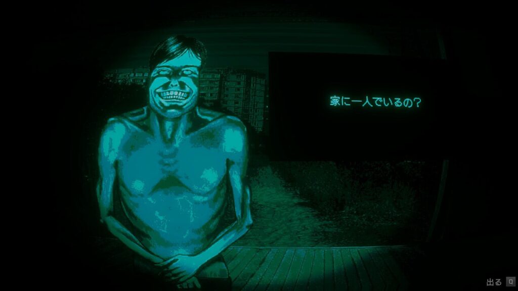 迎え入れていいのは人間だけ。『No, I’m not a Human』は人間に紛れて訪問してくる“来訪者”を見分けるホラーゲーム【電撃インディー#1156】 迎え入れていいのは人間だけ。『No, I’m not a Human』は人間に紛れて訪問してくる“来訪者”を見分けるホラーゲーム【電撃インディー#1156】