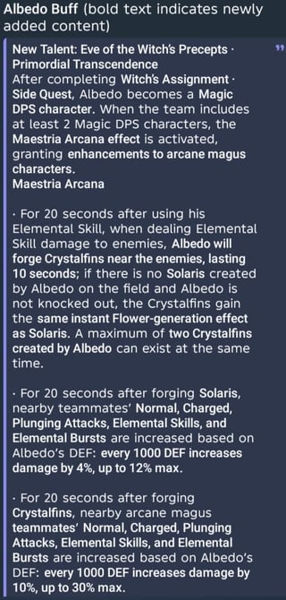 アルベドキットバフ