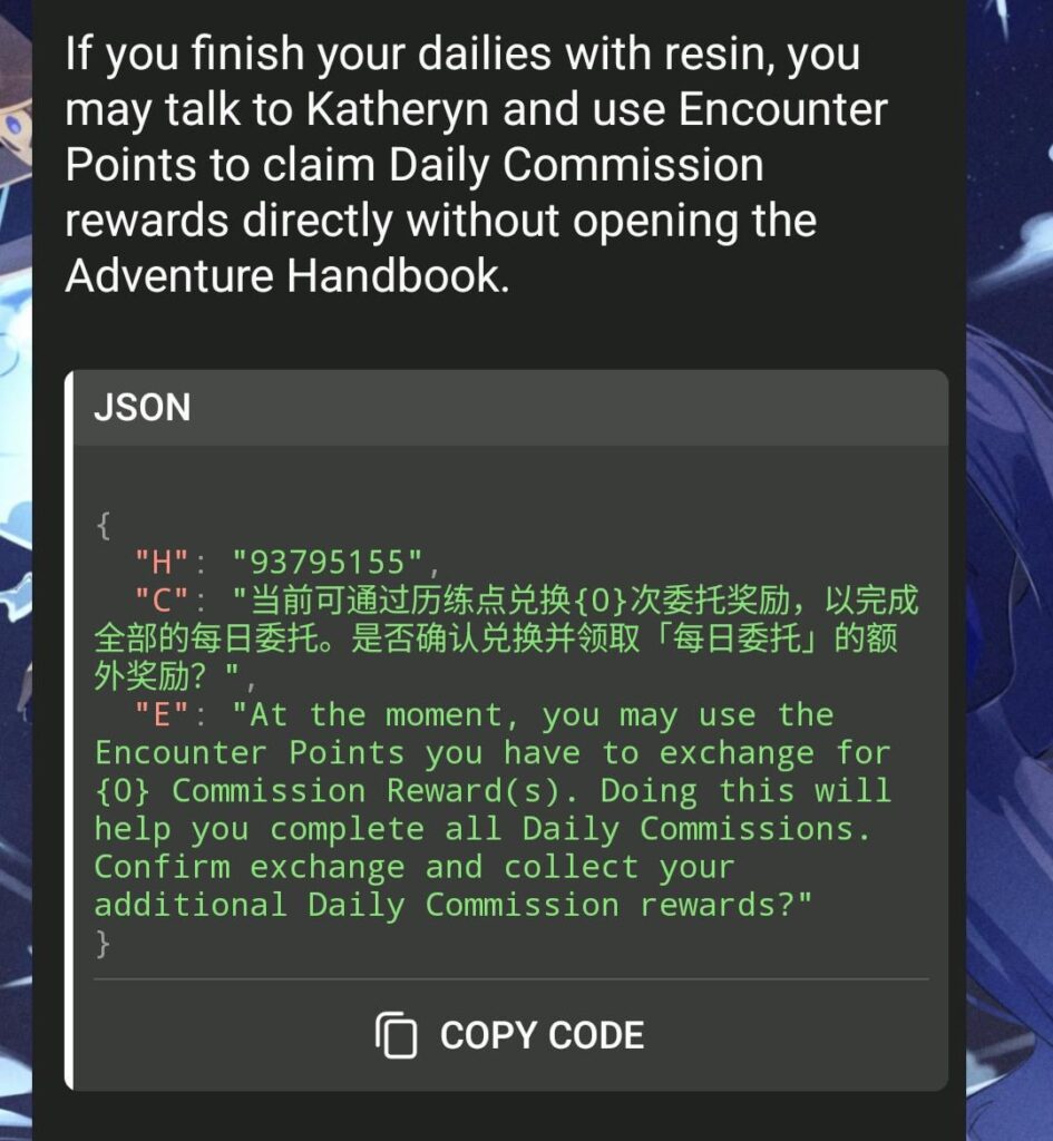 6.2 QoL エンカウントポイントは、冒険者ハンドブックで使用する代わりに、キャサリンと会話することで直接消費できます。
