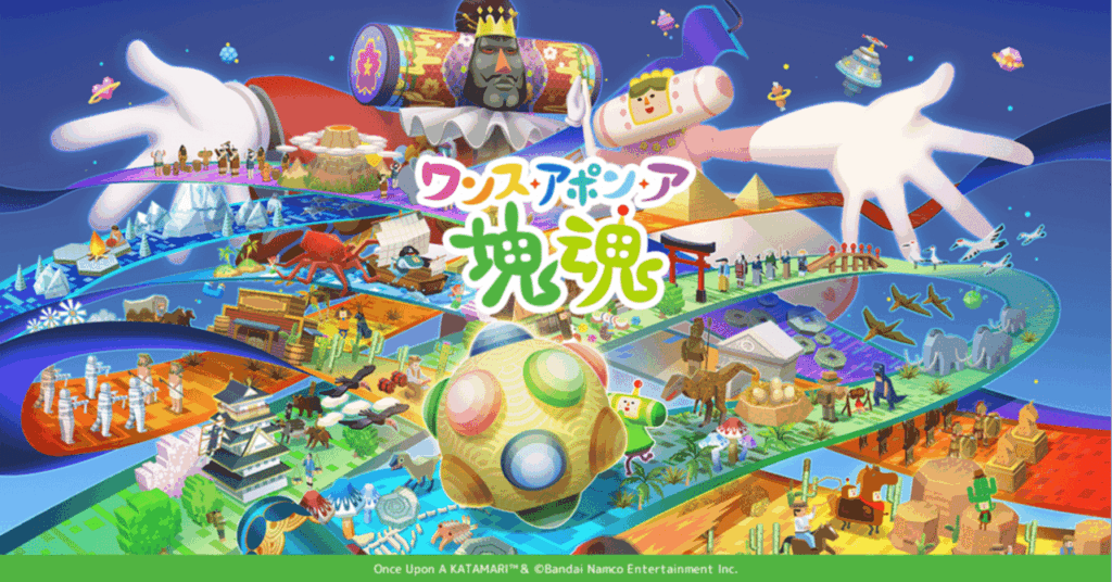 『ワンス・アポン・ア・カタマリ(Once Upon a Katamari)』レビュー|ゲームboy🎮|ゲーム&アニメ紹介 『ワンス・アポン・ア・カタマリ(Once Upon a Katamari)』レビュー|ゲームboy🎮|ゲーム&アニメ紹介