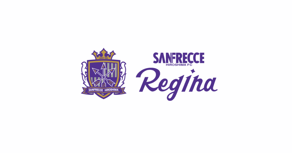 【サンフレッチェクラブ】レジーナ11月ホームゲームでのスタジアムイベント募集開始のお知らせ | サンフレッチェ広島レジーナ オフィシャルサイト