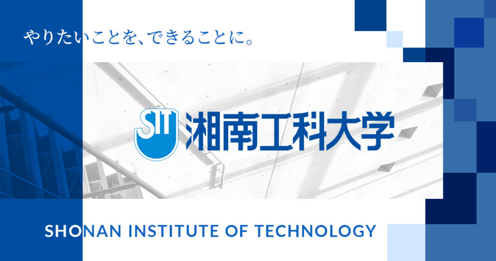 東京ゲームショウ2025に情報学科の学生らが出展し盛況のうちに閉幕 | ニュース | 湘南工科大学