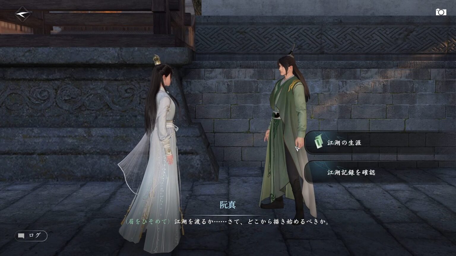 基本プレイ無料超自由オープンワールドMMO『逆水寒』で“戦わずに”100時間遊んでみた。ミニゲームをいろいろ遊ぶうち、ほろ苦い「人生ゲーム」にハマる – AUTOMATON 基本プレイ無料超自由オープンワールドMMO『逆水寒』で“戦わずに”100時間遊んでみた。ミニゲームをいろいろ遊ぶうち、ほろ苦い「人生ゲーム」にハマる - AUTOMATON