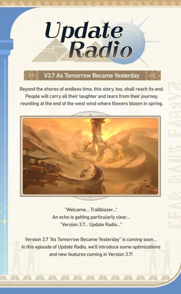 ラジオを更新 |バージョン 3.7 明日が昨日になったように