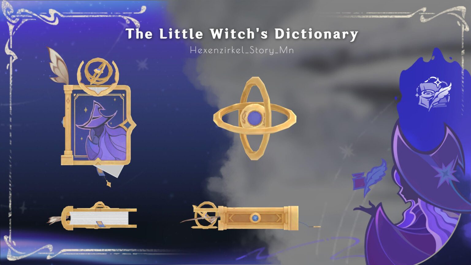 Jelena経由でキャラクターバフクエストにアクセスするために使用されるアイテム