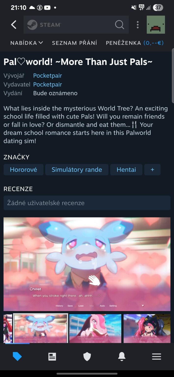 このゲームは本物ですか