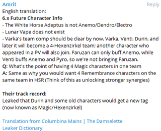 サスが天下风云站経由でvarkaについてリーク