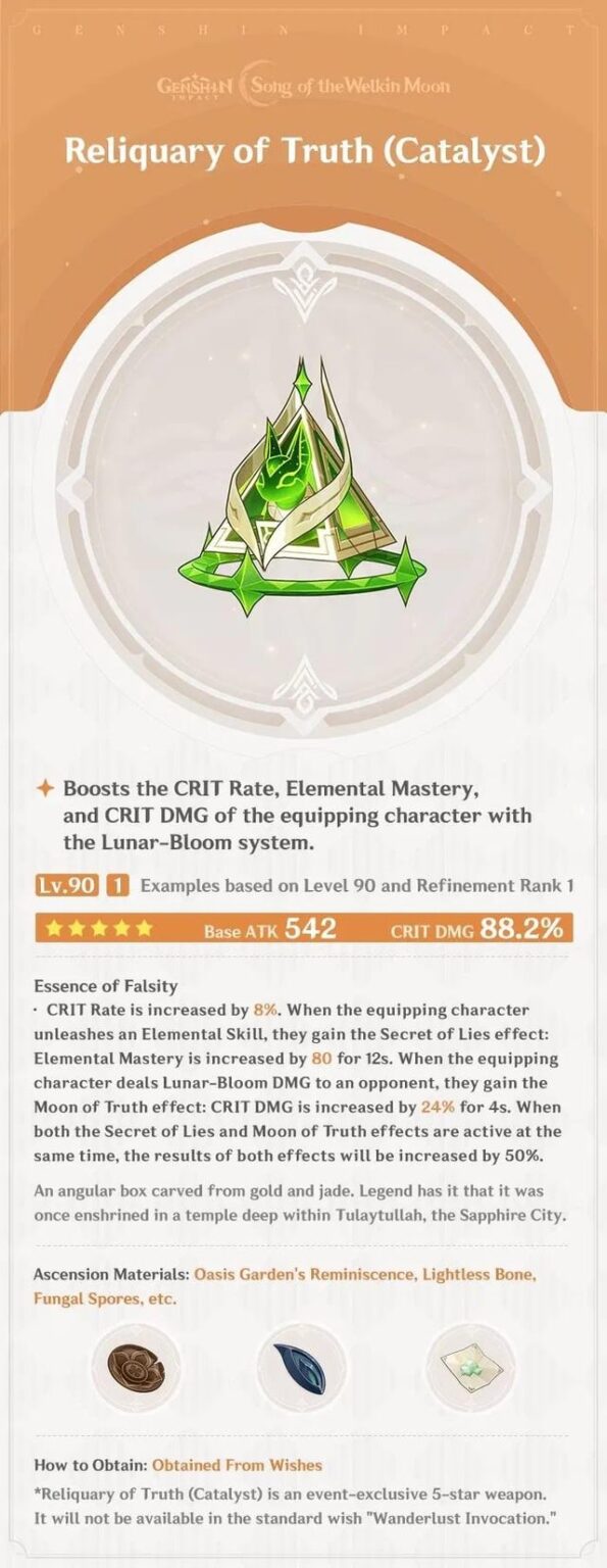 『月明かりへの挽歌』：バージョン「ルナⅡ」新武器概要