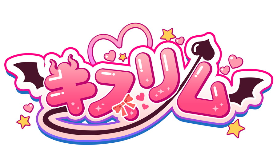 エンターグラム、恋愛アドベンチャーゲーム『キスリム』Switch DL版の事前予約受付を開始 | gamebiz