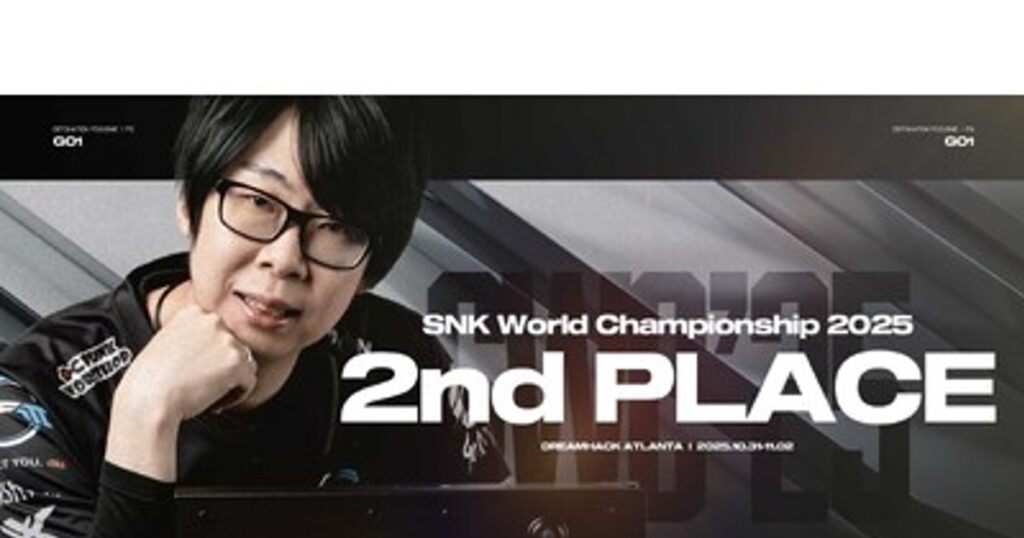 プレスリリース：DetonatioN FocusMe 格闘ゲーム部門 GO1選手SNK格闘ゲームの世界大会「SNK World Championship 2025」で準優勝（PR TIMES）