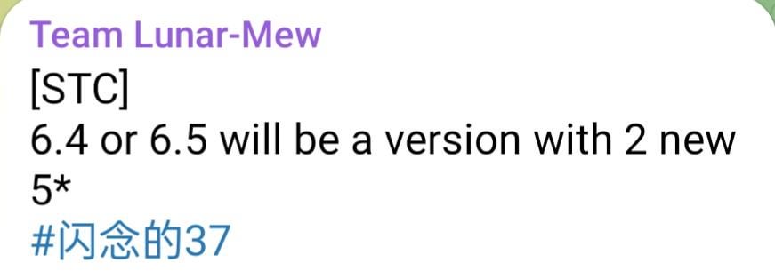 Sus 6.4 および 6.5 のバナー情報