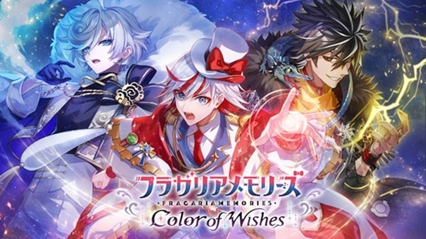 株式会社サンリオとの共同開発中の新作ゲームのタイトルを公開！『フラガリアメモリーズ Color of Wishes』 | 株式会社エイチームホールディングスのプレスリリース