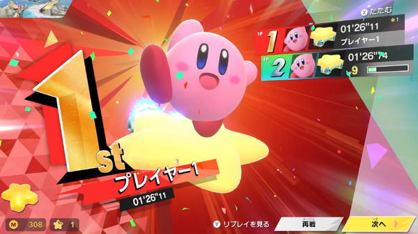 今週発売の新作ゲーム『カービィのエアライダー』『S.T.A.L.K.E.R. 2: Heart of Chornobyl』『R-Type Delta: HD Boosted』他 今週発売の新作ゲーム『カービィのエアライダー』『S.T.A.L.K.E.R. 2: Heart of Chornobyl』『R-Type Delta: HD Boosted』他