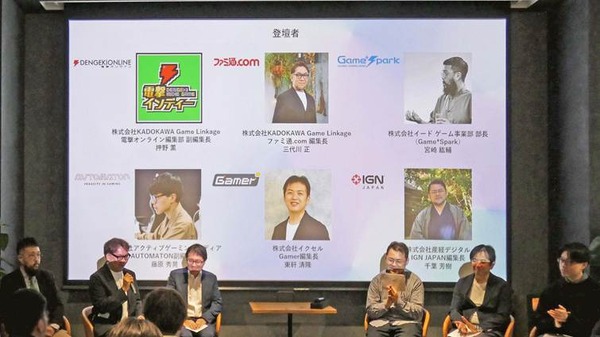 インディーゲームをメディアに売り込む…編集部トップが明かす「掲載したくなるゲーム」とは【IDC2025レポート】 | GameBusiness.jp