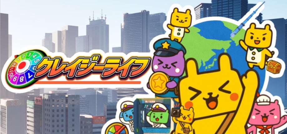 高校生が一人で2年半かけて制作した、リアルすぎる人生シミュレーションゲーム『クレイジーライフ』がSteamストアで公開 | ADOMI GAMESのプレスリリース