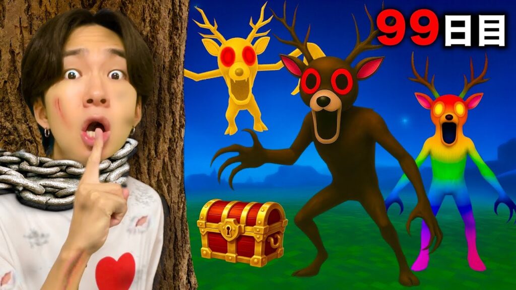 ロブロックスの危険な島で99日間生き延びたらバグ発生...【コント】(Roblox)