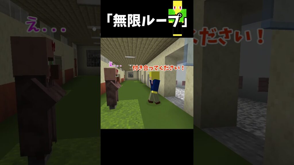 無限ループを利用する男