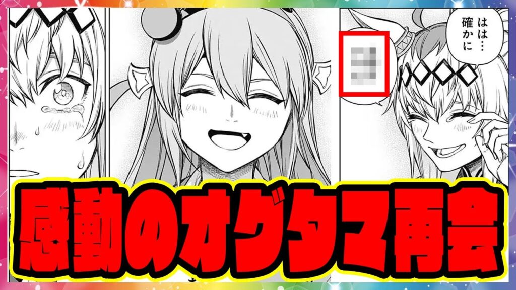 シングレ 204話『ラストラン』 オグリキャップ、タマモクロスと再会！有馬記念が、来る。に対するみんなの反応集 まとめ ウマ娘プリティーダービー レイミン シンデレラグレイ 最新話