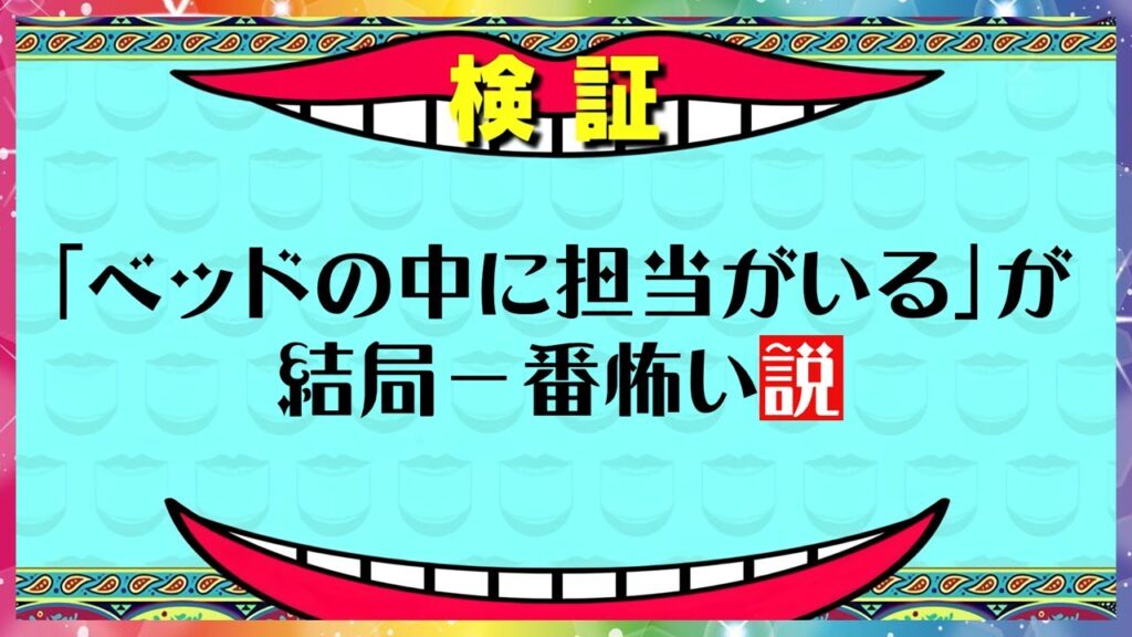 【ウマ娘】水曜日のウマ娘【トレセン学園みんなの説SP2】に対するみんなの反応集 まとめ ウマ娘プリティーダービー レイミン ウマ娘の反応集 【ウマ娘】水曜日のウマ娘【トレセン学園みんなの説SP2】に対するみんなの反応集 まとめ ウマ娘プリティーダービー レイミン ウマ娘の反応集