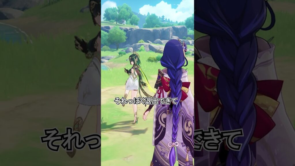 【原神】マルチ退出のかっこいい去り方 【原神】マルチ退出のかっこいい去り方