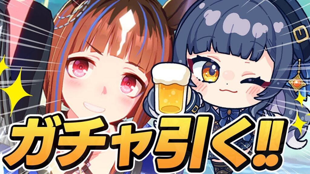 【ウマ娘】トランセンド引くまでガチャ！ライブも見よう！運気爆発させます【 新シナリオ『ごくらく♪ゆこま温泉郷』 VTuber 夏八木玲衣 】 [Umamusume]