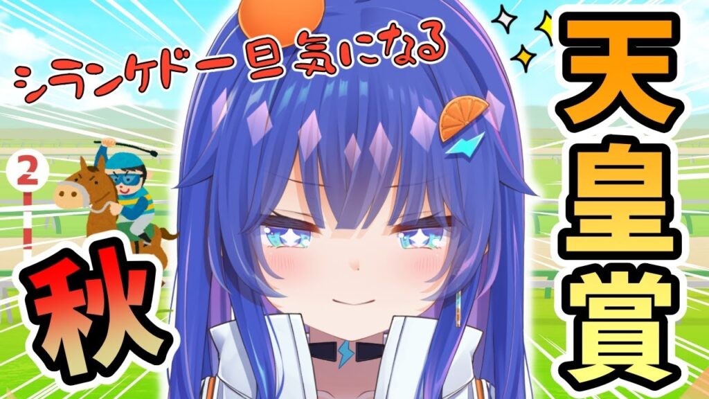 【 #競馬 】なんか今日、当たる気がするんですよね。シランケド。 #ウマ娘 #ウマ娘プリティーダービー 【 #競馬 】なんか今日、当たる気がするんですよね。シランケド。 #ウマ娘 #ウマ娘プリティーダービー