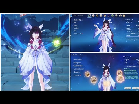 コロンビーナの完全なゲームプレイキット&リーク公開! | 原神 6.3 アップデート コロンビーナの完全なゲームプレイキット&リーク公開! | 原神 6.3 アップデート