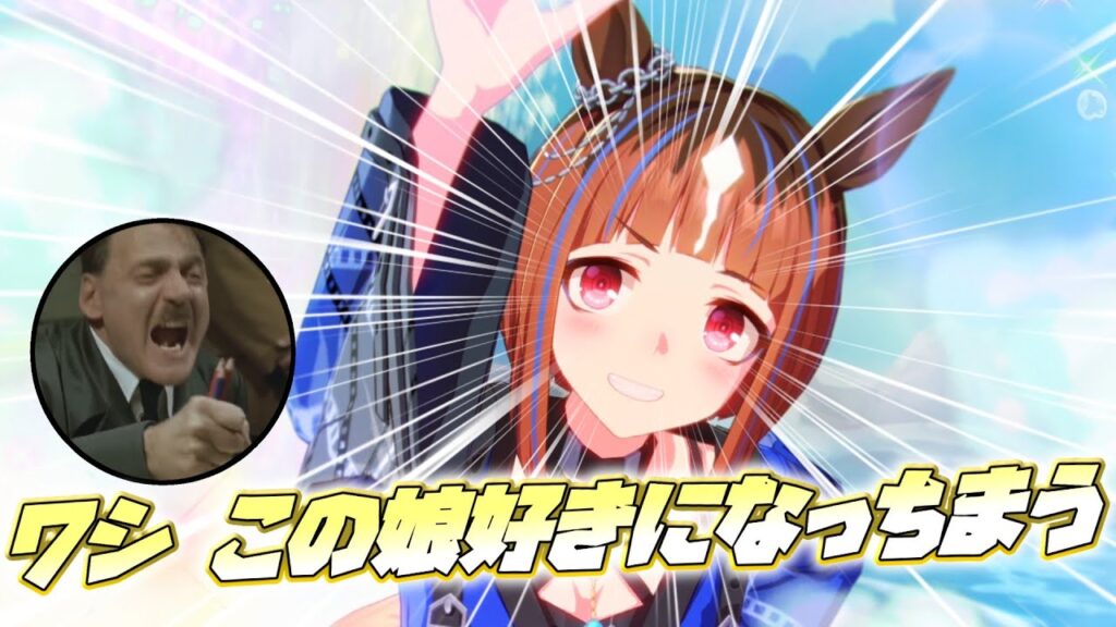 総統閣下は温泉衣装トランセンドに心惹かれちゃったのでガチャを引くようです【ウマ娘 プリティーダービー】