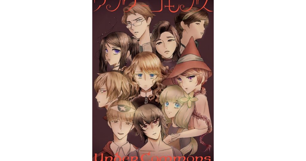 「クィア・ゲーム」を実際にプレイできる展覧会「Under Commons」がArt Center NEWで開催。世界初のLGBTQゲームの本邦初展示も｜美術手帖