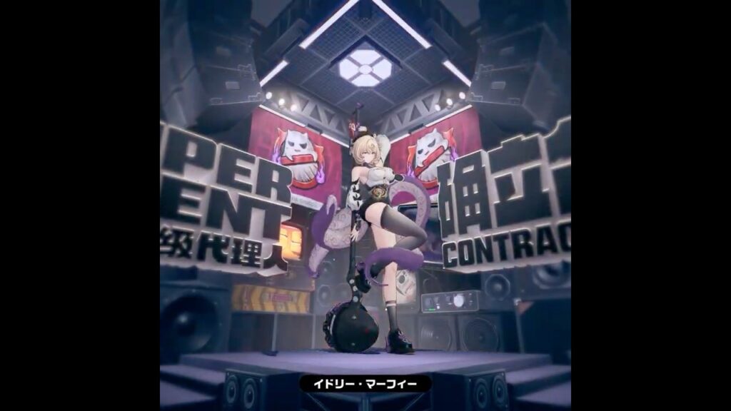 【ゼンゼロ】イドリーを引くべき理由【ゼンレスゾーンゼロ】