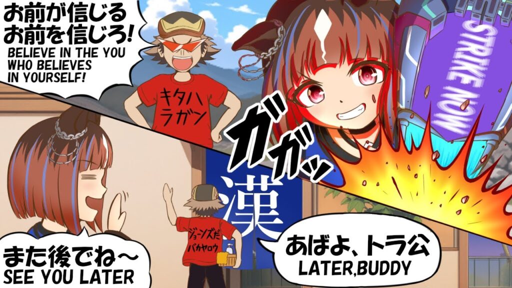 トランセンド/トウカイテイオー/女将【ウマ娘/新ガチャ評価/作画5.8h/編集6.3h】 トランセンド/トウカイテイオー/女将【ウマ娘/新ガチャ評価/作画5.8h/編集6.3h】