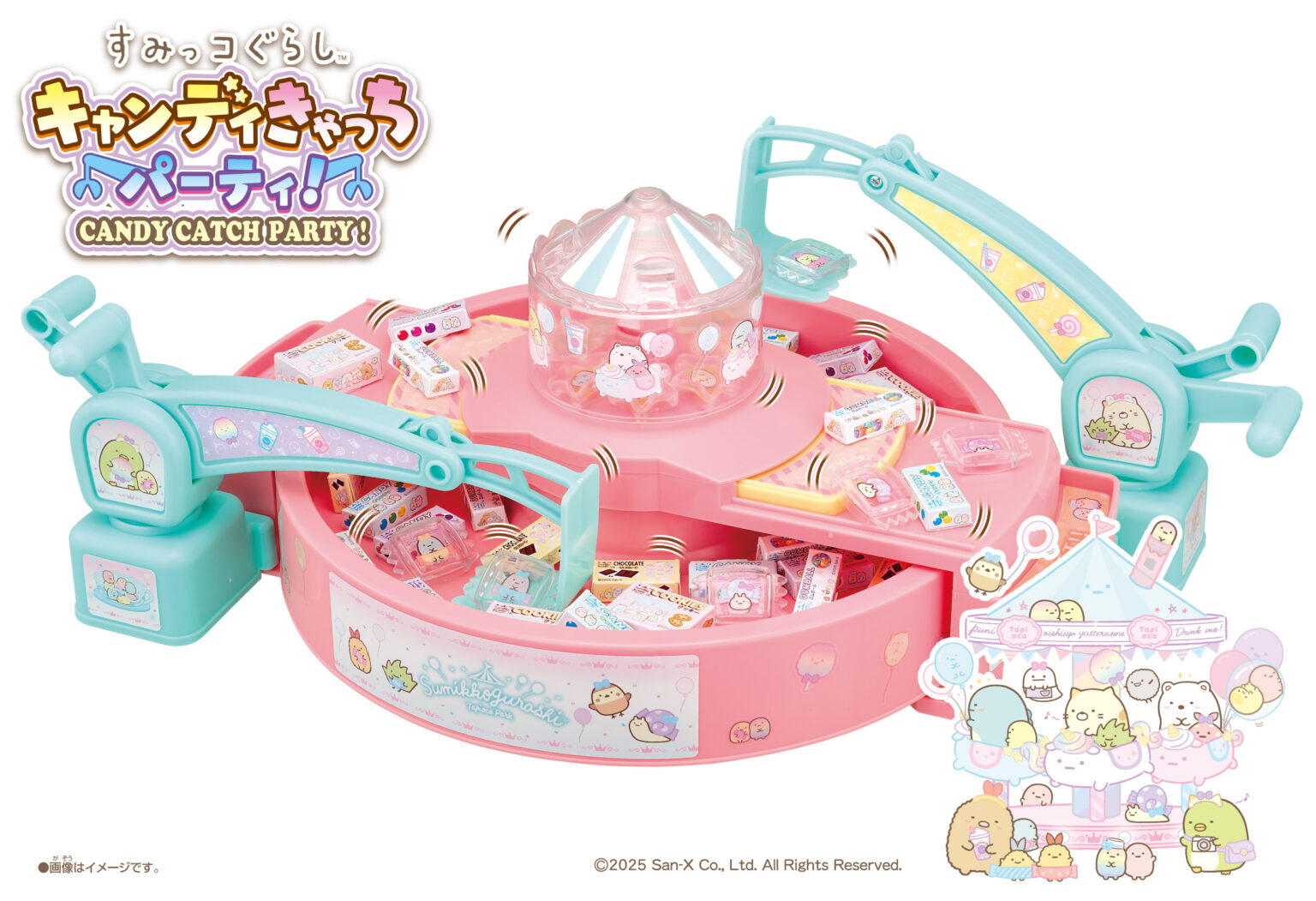 キャンディをすくう「すみっコぐらし」パーティゲームが登場。実際のお菓子を使って遊べる - HOBBY Watch