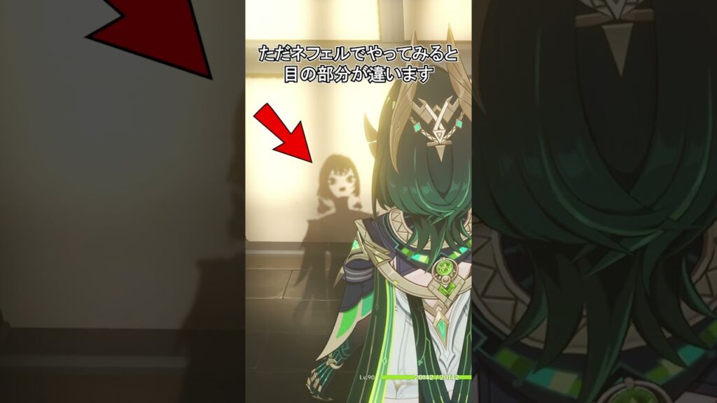 【原神】ネフェルは何かが違うらしい