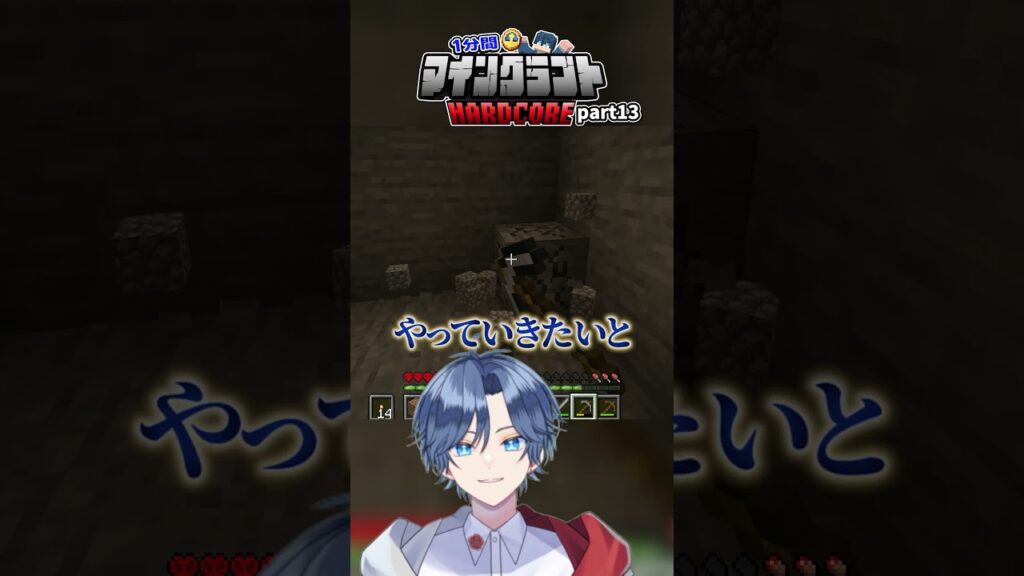 女性きり子が参戦！？【マインクラフト】 #マイクラ #minecraft #shorts