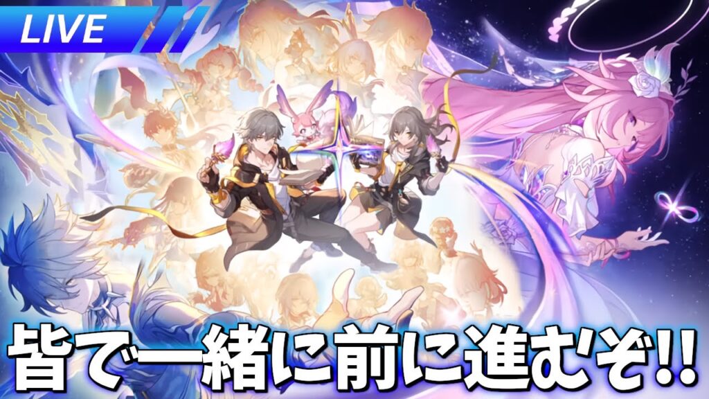 最後まで見届ける!! Ver.3.7開拓クエスト「明日は昨日に」【ネタバレ注意】【崩壊スターレイル / Honkai: Star Rail】