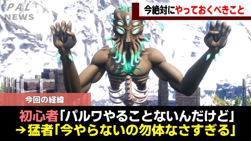 【今辞めたら損!】現環境で絶対にやっておくべきやりこみ要素5選!【ゆっくり解説】
