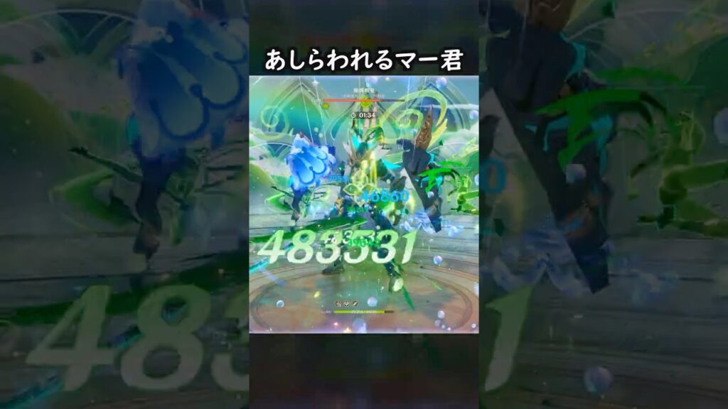 【原神】型落ち機構のマー君 #げんしん #genshin #genshinimpact  #hoyocreators #genshinclip #genshinedit #shorts