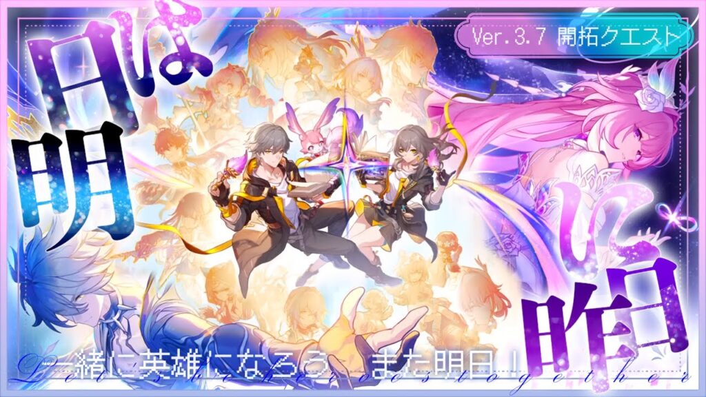 🌟【 #崩壊スターレイル 】Ver.3.7開拓クエストpart2『明日は昨日に』最後まで見届けるよ【 猫魔雅ひまり / Vtuber 】 🌟【 #崩壊スターレイル 】Ver.3.7開拓クエストpart2『明日は昨日に』最後まで見届けるよ【 猫魔雅ひまり / Vtuber 】