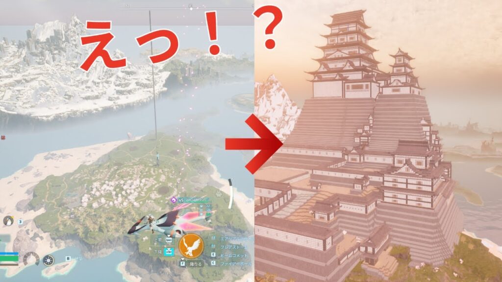 【超巨大建築】パルワールドはここまできた
