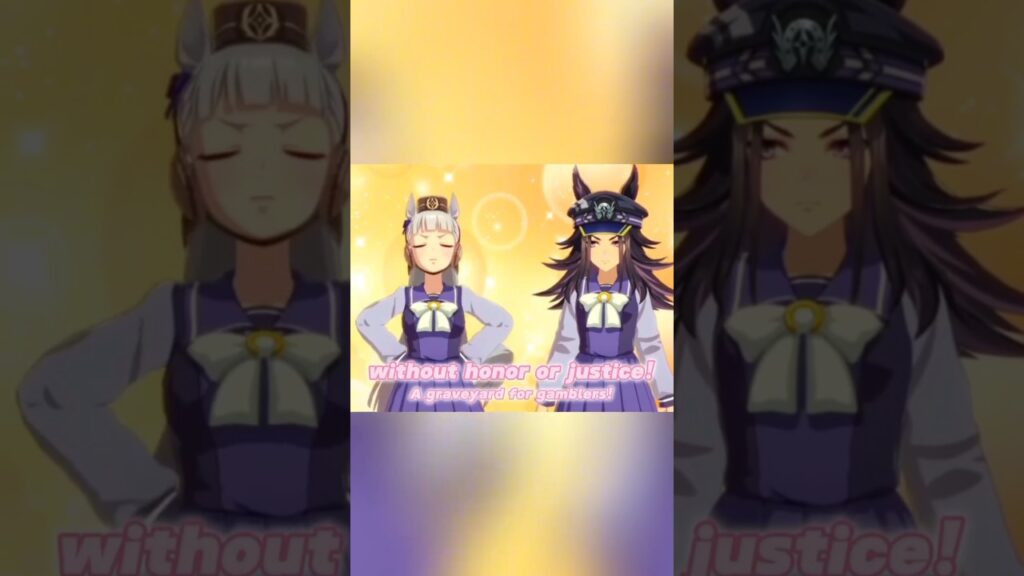 Goldship Silly Horse  #umamusume #ウマ娘プリティーダービー #ウマ娘 #horsegirl #anime #animeedit