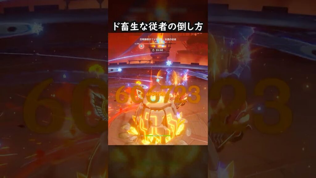 【原神】もはや従者リスペクト #げんしん #genshin #genshinimpact  #hoyocreators #genshinclip #genshinedit #shorts